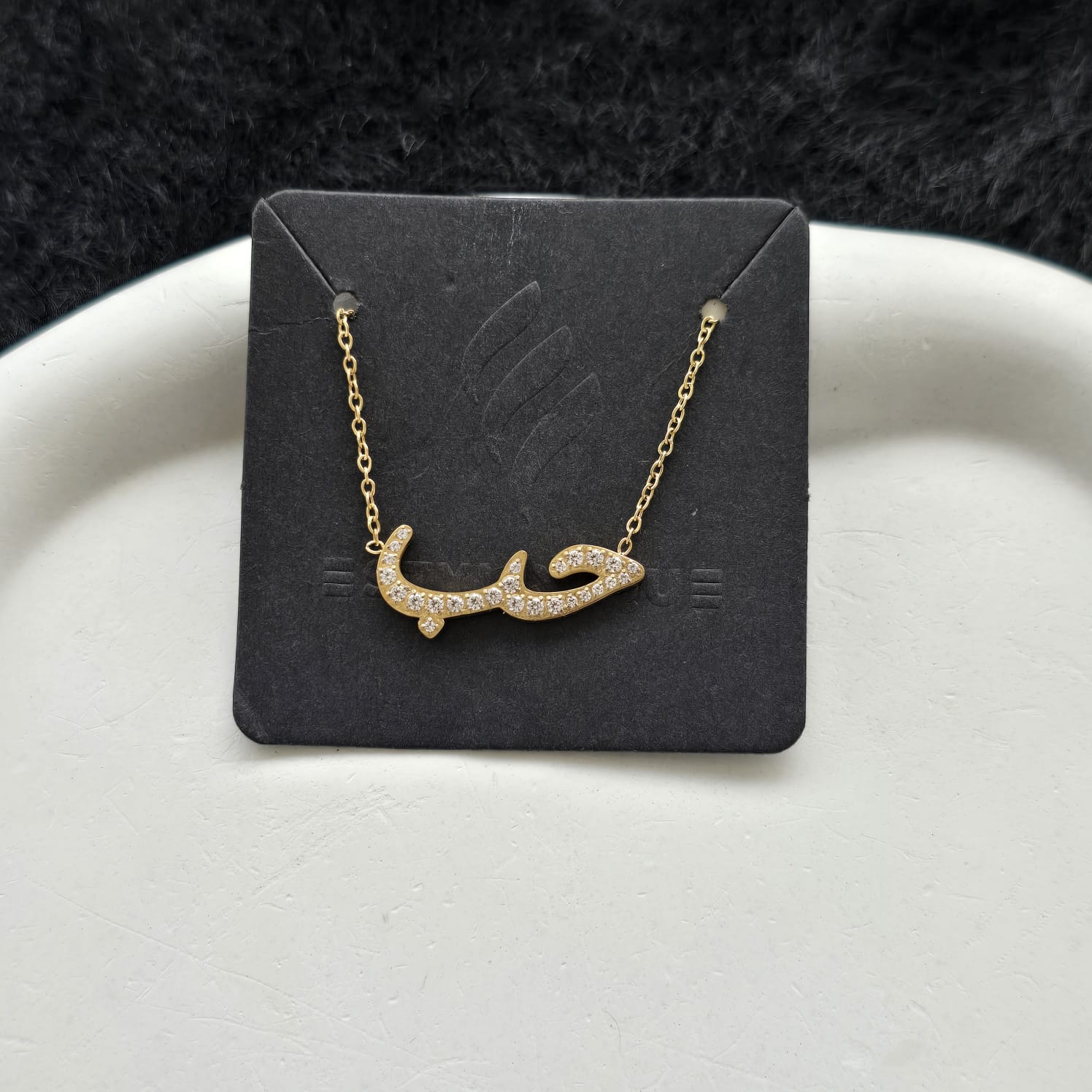 Habibi Necklace